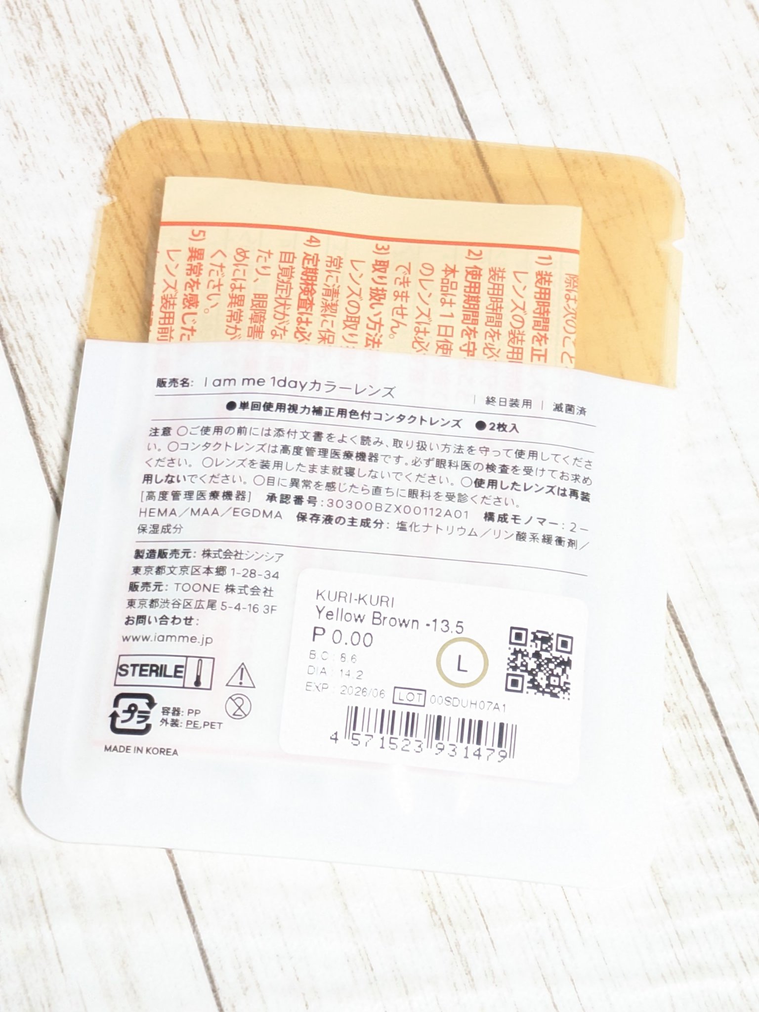 MARU-MARU/IamMe/カラーコンタクトレンズを使ったクチコミ（3枚目）