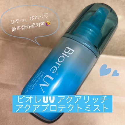ビオレUV アクアリッチ アクアプロテクトミスト/ビオレ/日焼け止めミスト・スプレーを使ったクチコミ(1枚目)