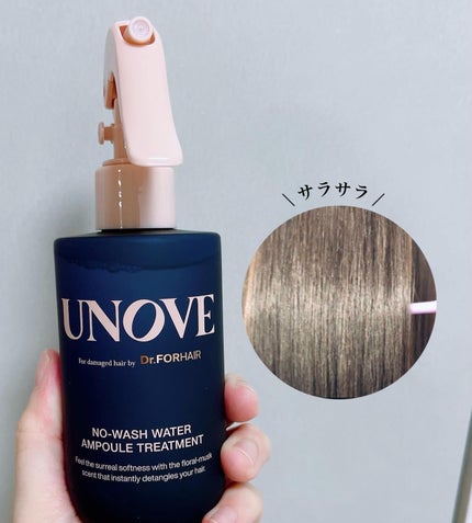 ノーウォッシュウォーターセラムトリートメント/UNOVE/ヘアトリートメントを使ったクチコミ(3枚目)
