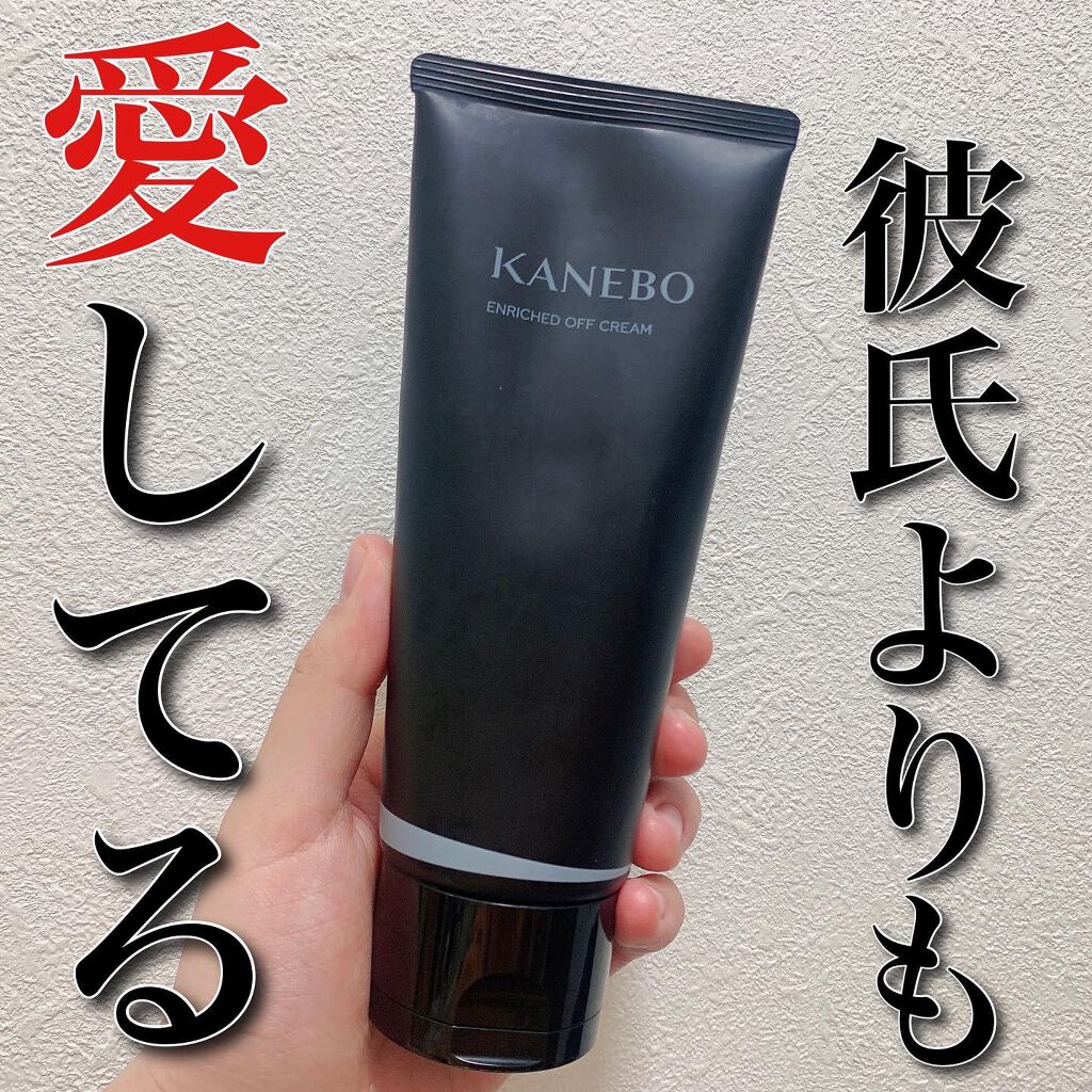 モモカ@イエベ春 on LIPS 「┈┈┈┈┈┈┈┈┈┈┈┈┈┈┈┈┈KANEBO( @kaneb..」(1枚目)