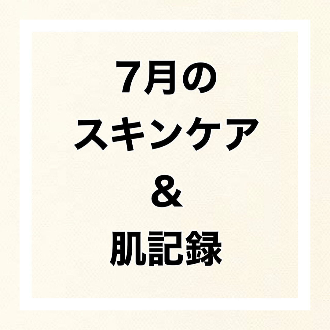コラーゲン原液/グラマティカル/美容液を使ったクチコミ（1枚目）