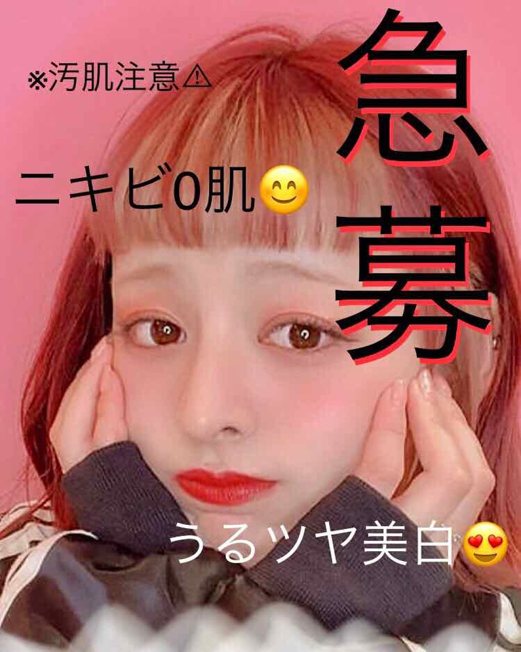 乳液 しっとりタイプ/ちふれ/乳液を使ったクチコミ（1枚目）