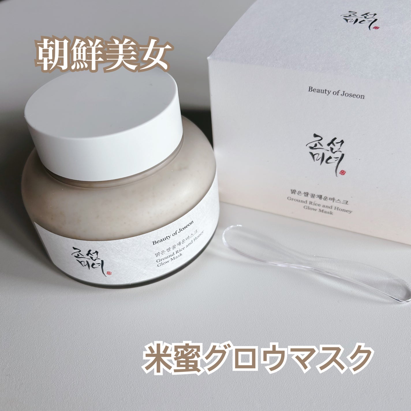 ã«ããŸð± on LIPS ãæé®®çŸå¥³ç±³èã°ããŠãã¹ã¯ãã€ã«ããªå€©ç¶çŽ æããã®ãŸãŸäœ¿çšããæŽ..ãïŒ1æç®ïŒ