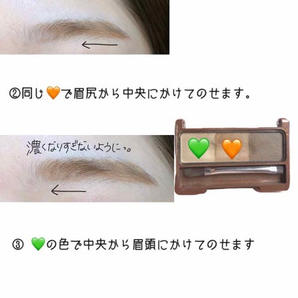 アイブロウカラーN/KATE/眉マスカラを使ったクチコミ(3枚目)