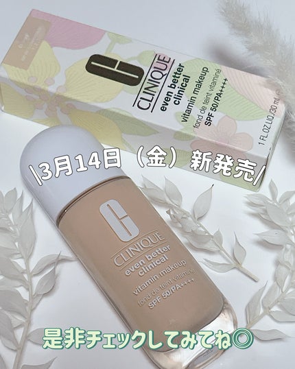 イーブン ベター メイクアップ V ファンデーション 50/CLINIQUE/リキッドファンデーションを使ったクチコミ(5枚目)