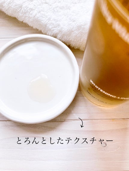 Ultra Whitening First Essence/MIGUHARA/ブースター・導入液を使ったクチコミ(4枚目)