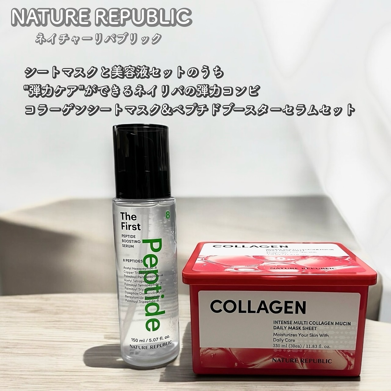 インテンスマルチコラーゲンムチンデイリーマスク/ネイチャーリパブリック/シートマスク・パックを使ったクチコミ（1枚目）