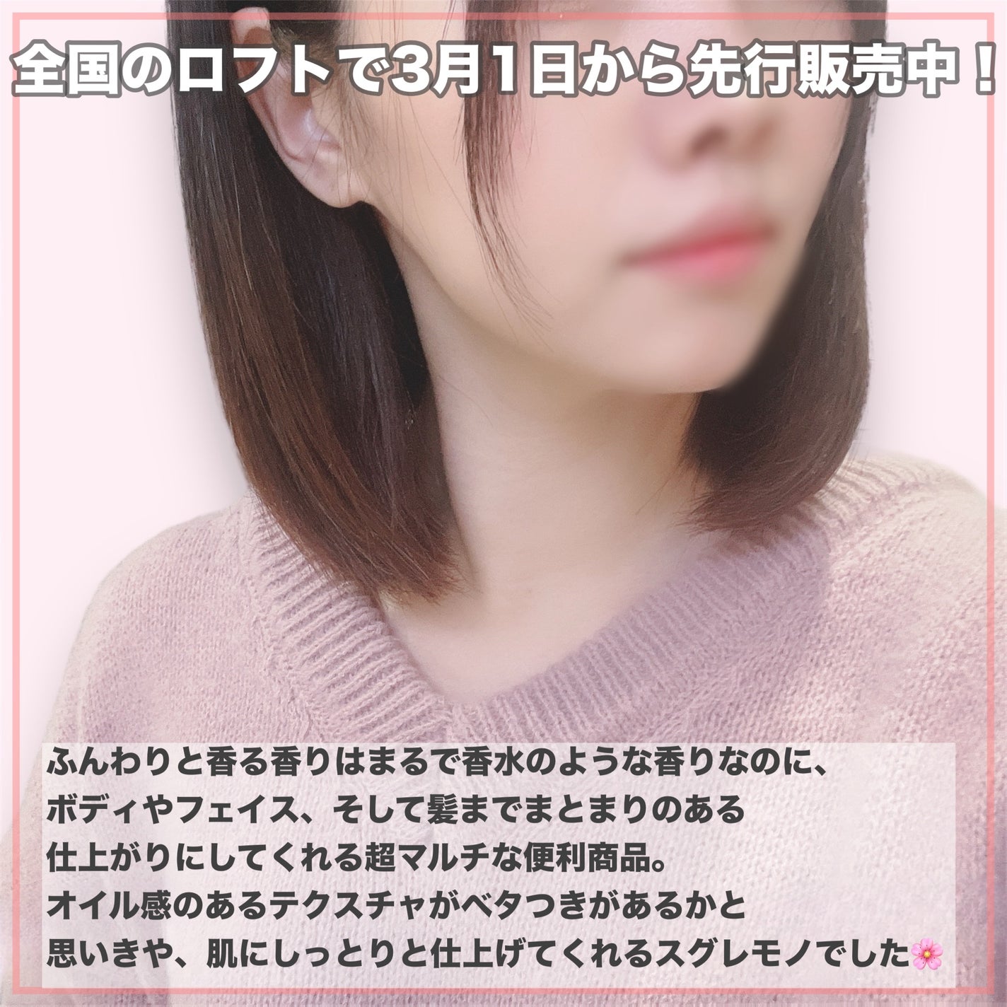 プロディジュー オイル/ニュクス/フェイスオイルを使ったクチコミ(6枚目)