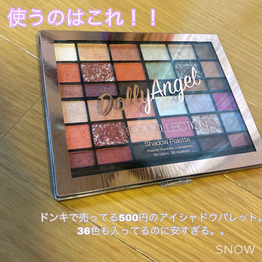 プロコレクション36カラー/Dolly Angel/アイシャドウパレットを使ったクチコミ（2枚目）