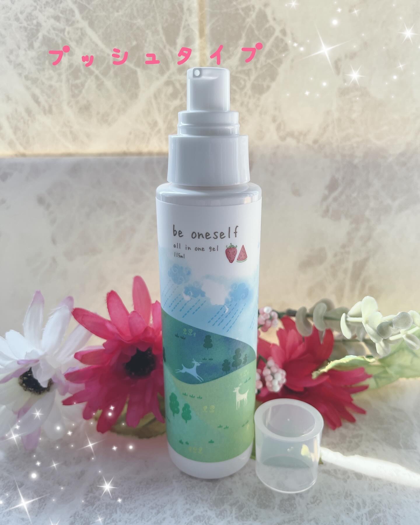 オールインワンジェル/be oneself/オールインワン化粧品を使ったクチコミ（3枚目）