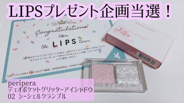 Juri on LIPS 「こんにちは！Juriです！昨日までちょっと晴れてて暑い日が続い..」（1枚目）