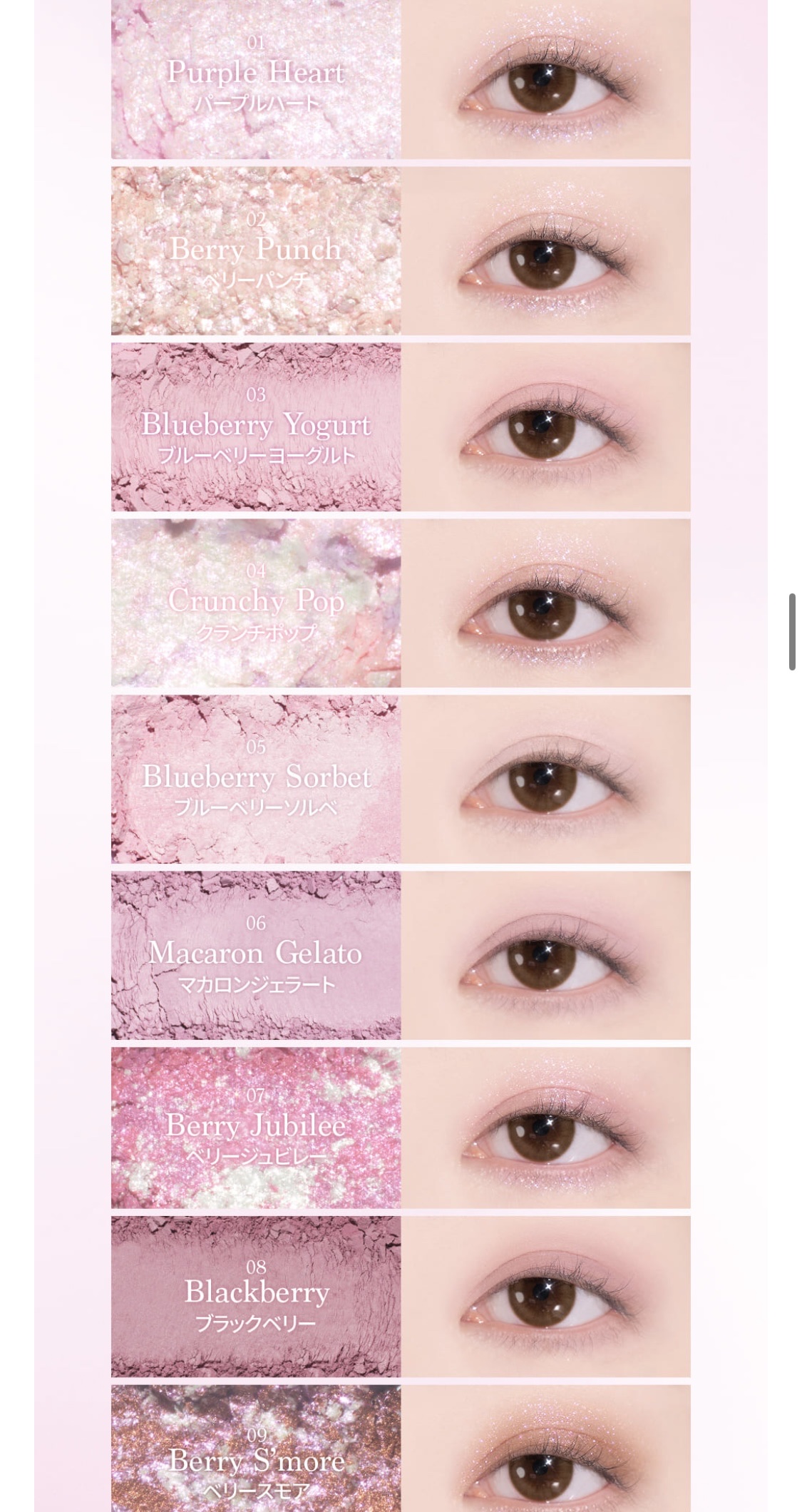 シャドウパレット 20 ブルーベリーソルベ/dasique/アイシャドウパレットを使ったクチコミ（3枚目）