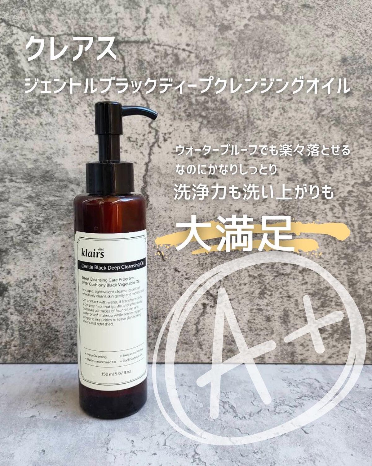 mn様専用】EXピュアオイル×4個 【公式通販】