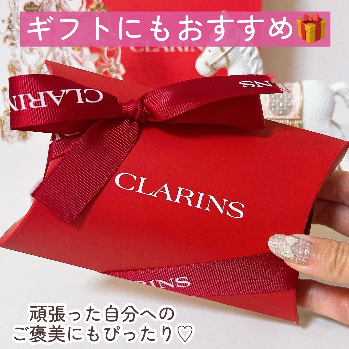 リップ オイル バーム/CLARINS/リップバームを使ったクチコミ(8枚目)