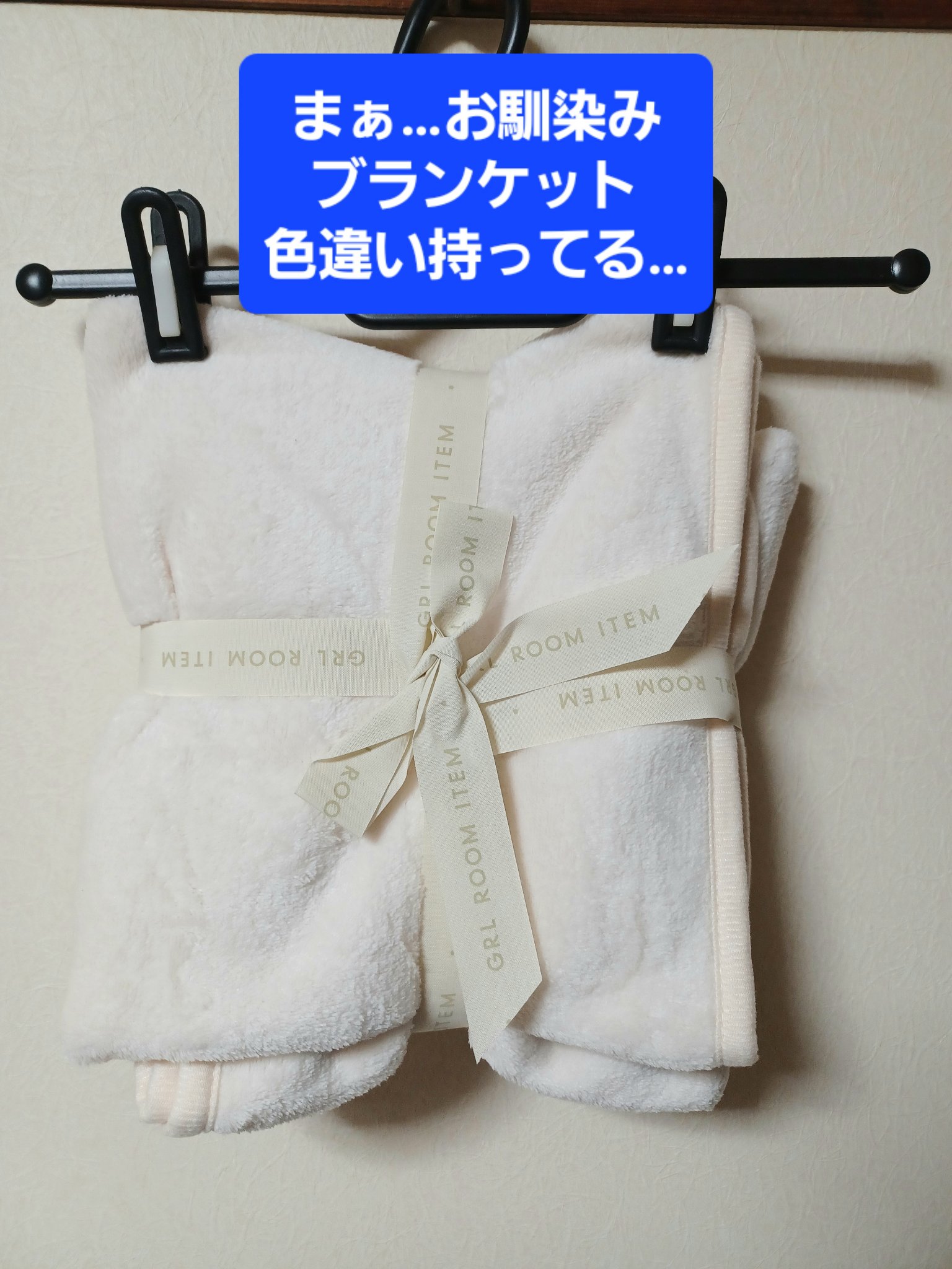 GRL 福袋/GRL/メイクアップキットを使ったクチコミ（3枚目）