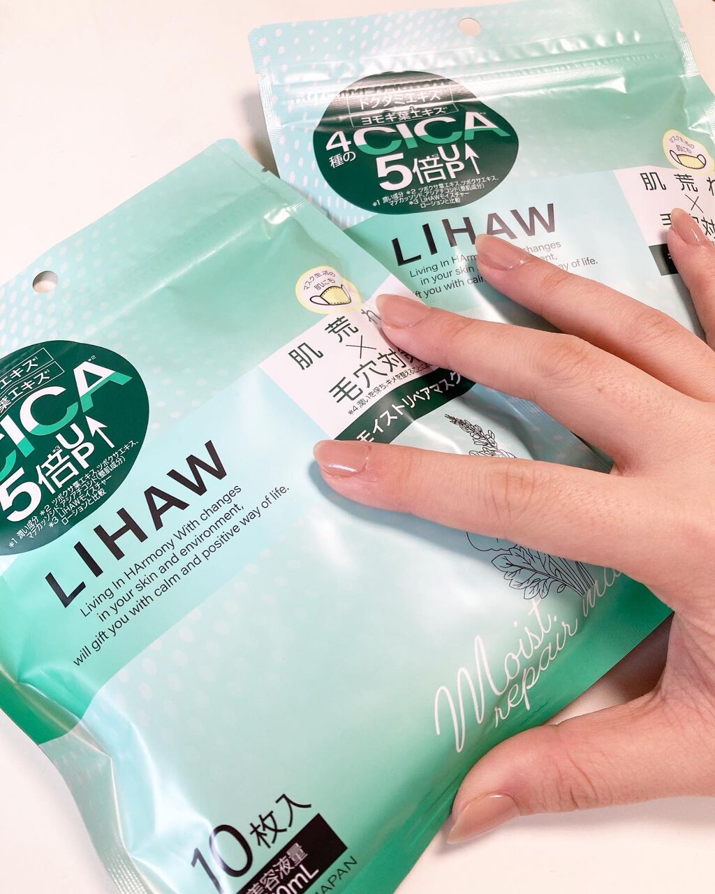 モイストリペアマスク/LIHAW/シートマスク・パックを使ったクチコミ(4枚目)