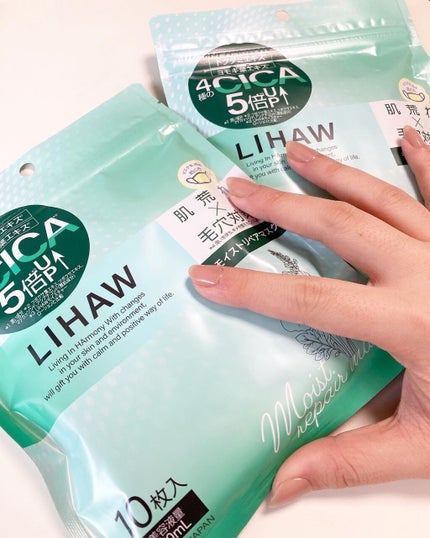 モイストリペアマスク/LIHAW/シートマスク・パックを使ったクチコミ(4枚目)