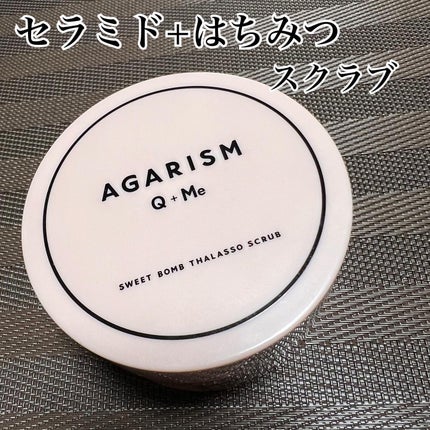 Q+Me スウィート ボム タラソ スクラブ/AGARISM/バスト・ヒップケアを使ったクチコミ(1枚目)
