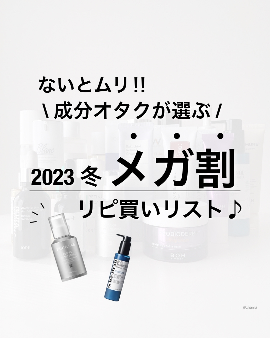 ドクダミ 77 スージングトナー/Anua/化粧水を使ったクチコミ（1枚目）