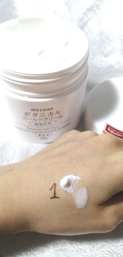 ボタニカルコールドクリーム/NICE & QUICK/クレンジングクリームを使ったクチコミ(3枚目)