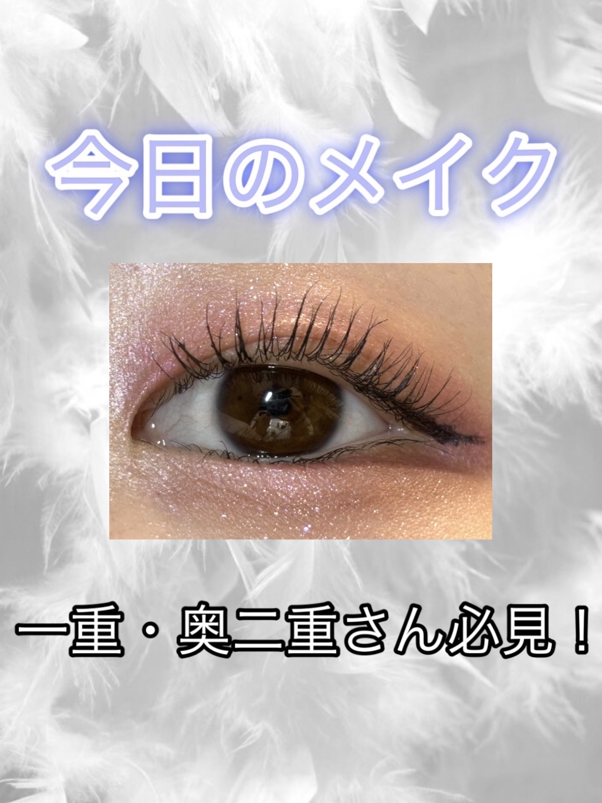 シャドーカスタマイズ/MAJOLICA MAJORCA/単色アイシャドウを使ったクチコミ（1枚目）