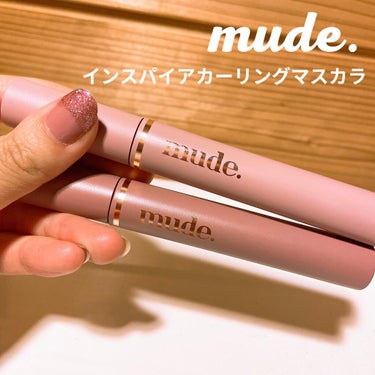 mude.(ミュード)
インスパイアカーリングマスカラ

🌸良い点
･カールキープ
  →私はまつ毛が長めで、色々なマスカラを試して来ましたが、夕方になるとだいたいまつ毛が下がってきてました。ですが、こ