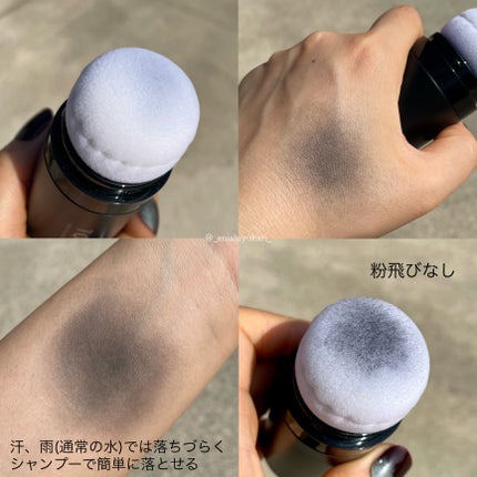 ヘアファンデーション/TOFU/ヘアカラーを使ったクチコミ(4枚目)