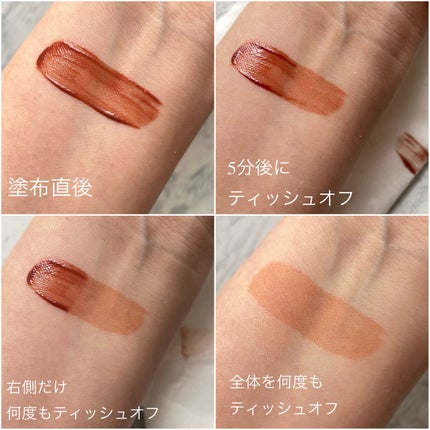 ウォータリーティントリップ/CEZANNE/リップティントを使ったクチコミ(5枚目)