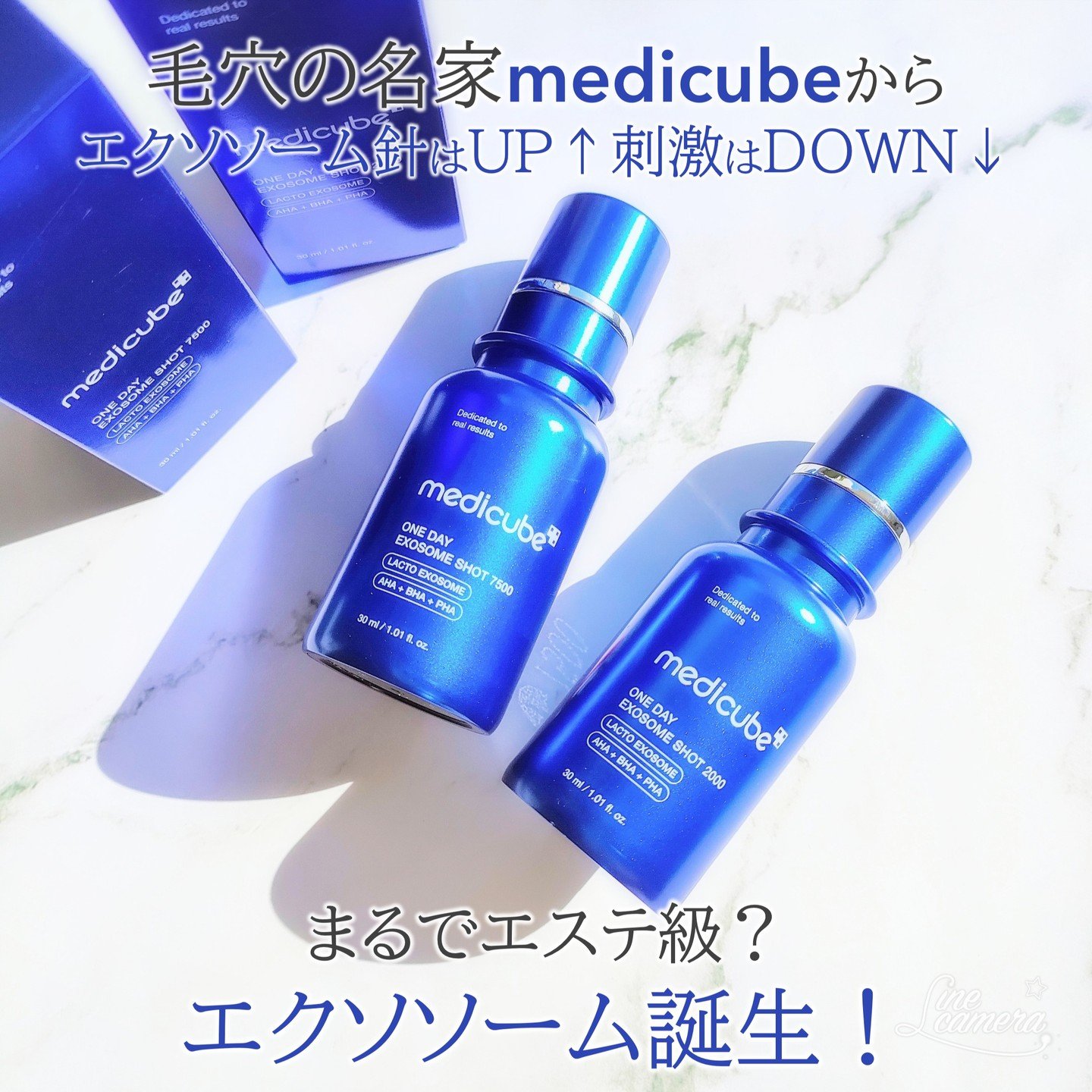 ゼロ1DAYエクソソームショット2000/MEDICUBE/美容液を使ったクチコミ（1枚目）