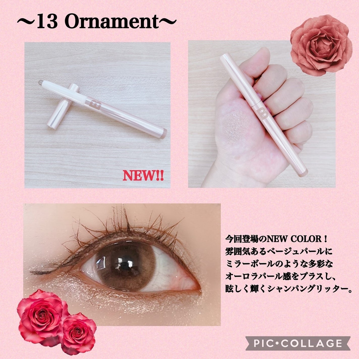 ムードオンアイカラースティック/BANILA CO/スティックアイシャドウを使ったクチコミ(4枚目)