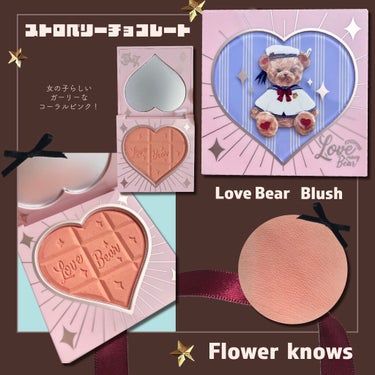 Love Bear ブラッシュ ストロベリーチョコレート/FlowerKnows/パウダーチークを使ったクチコミ（3枚目）