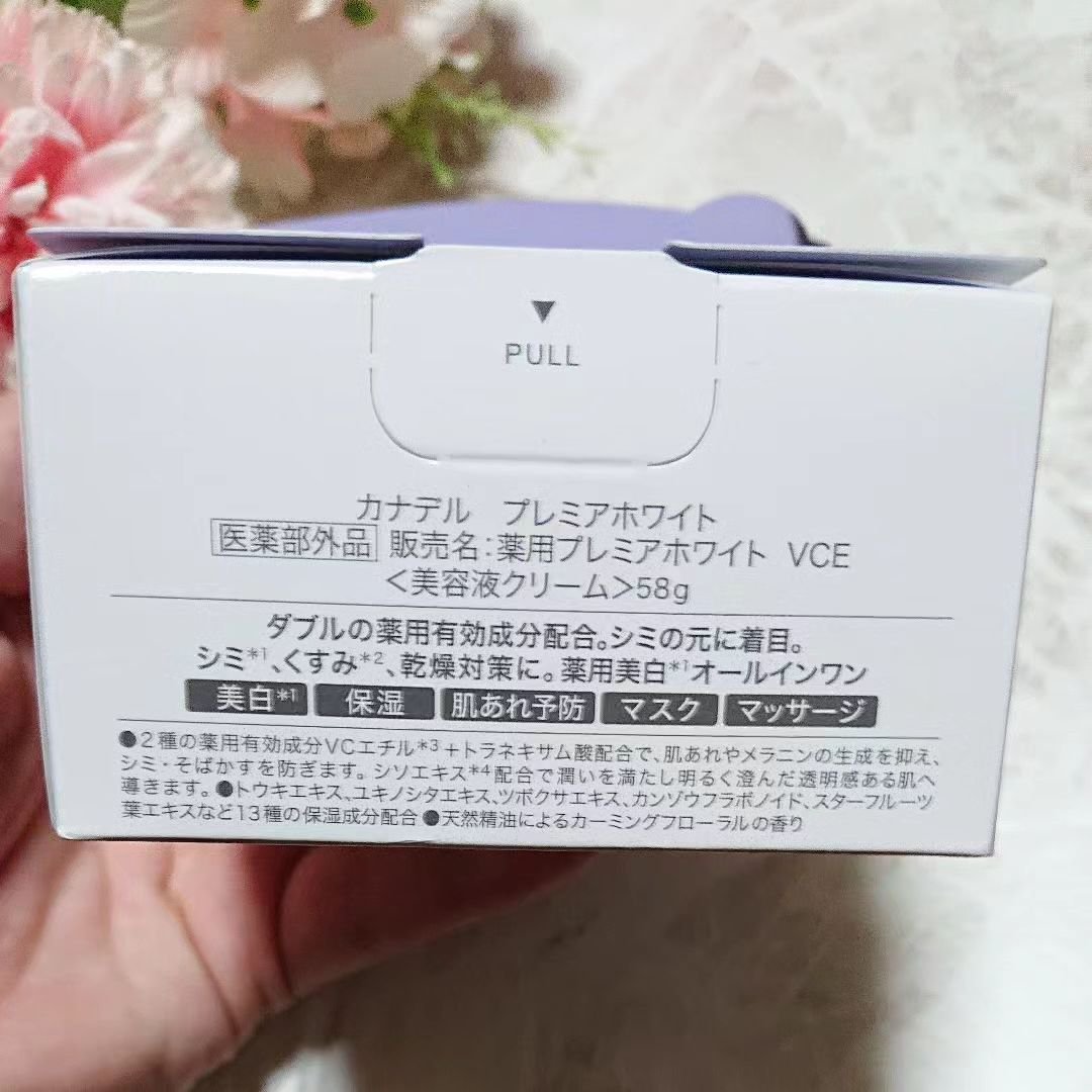 CANADEL プレミアホワイト オールインワンのクチコミ「ダブルの有効成分配合。
シミの元に先手のアプローチ※1しながら、炎症を抑え、肌あれも防ぐ※2。.....」（2枚目）