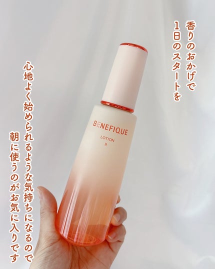 ベネフィーク ローションⅡ/BENEFIQUE/化粧水を使ったクチコミ(6枚目)