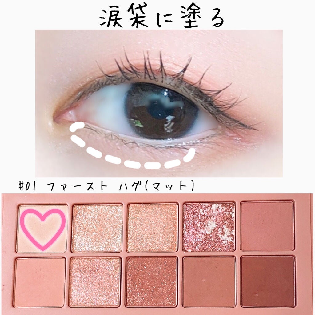 プロ アイ パレット/CLIO/アイシャドウパレットを使ったクチコミ(6枚目)