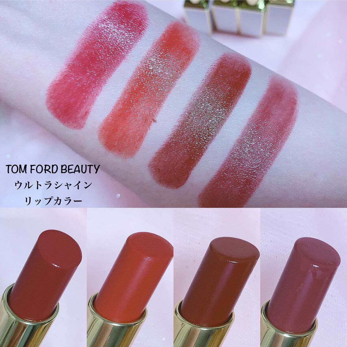 ソレイユ アイ アンド チーク パレット/TOM FORD BEAUTY/マルチパレットを使ったクチコミ(9枚目)