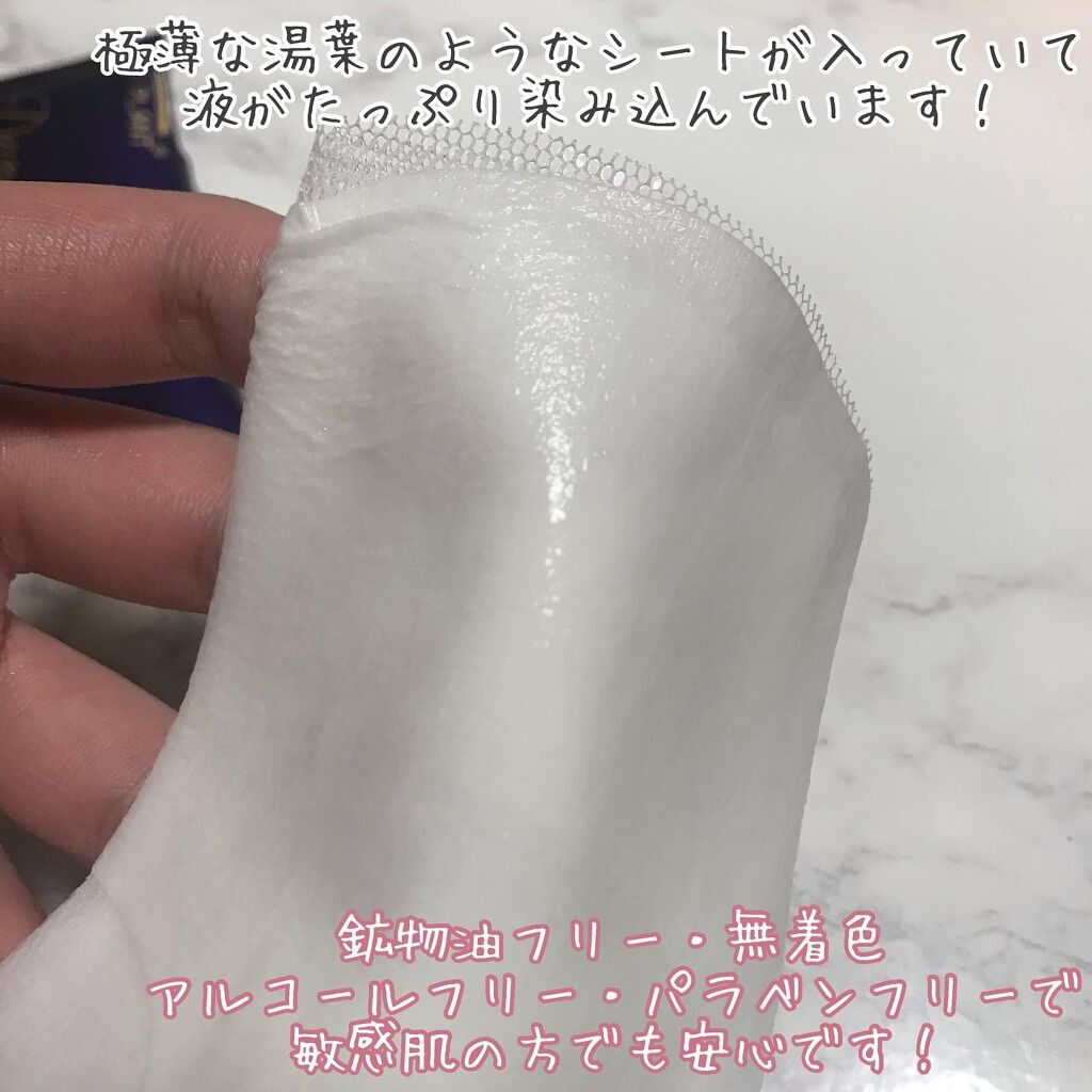 セッコク蘭エイジングケアマスクα/DR PLANT/シートマスク・パックを使ったクチコミ（3枚目）