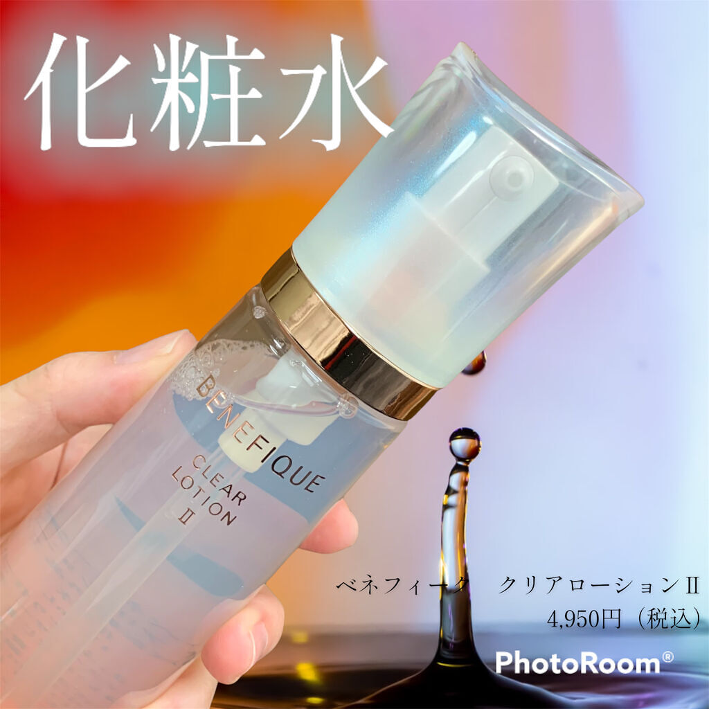  クリアエマルジョンC・I・II/BENEFIQUE/乳液を使ったクチコミ（1枚目）
