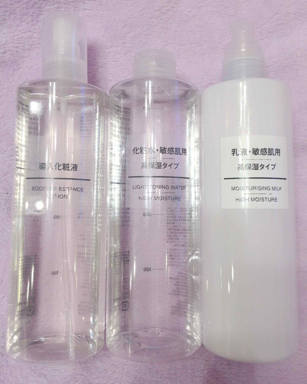 化粧水・敏感肌用・高保湿タイプ/無印良品/化粧水を使ったクチコミ(2枚目)