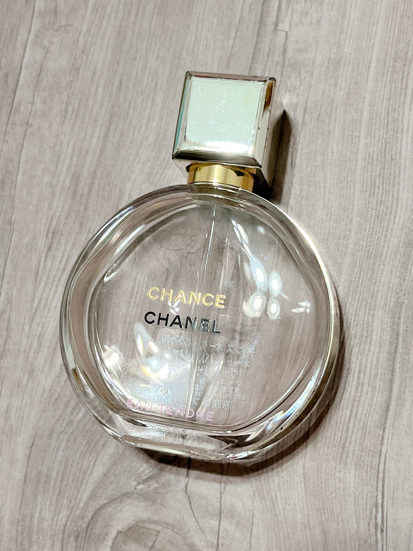チャンス オー タンドゥル オードゥ パルファム(ヴァポリザター)/CHANEL/香水(レディース)を使ったクチコミ(1枚目)