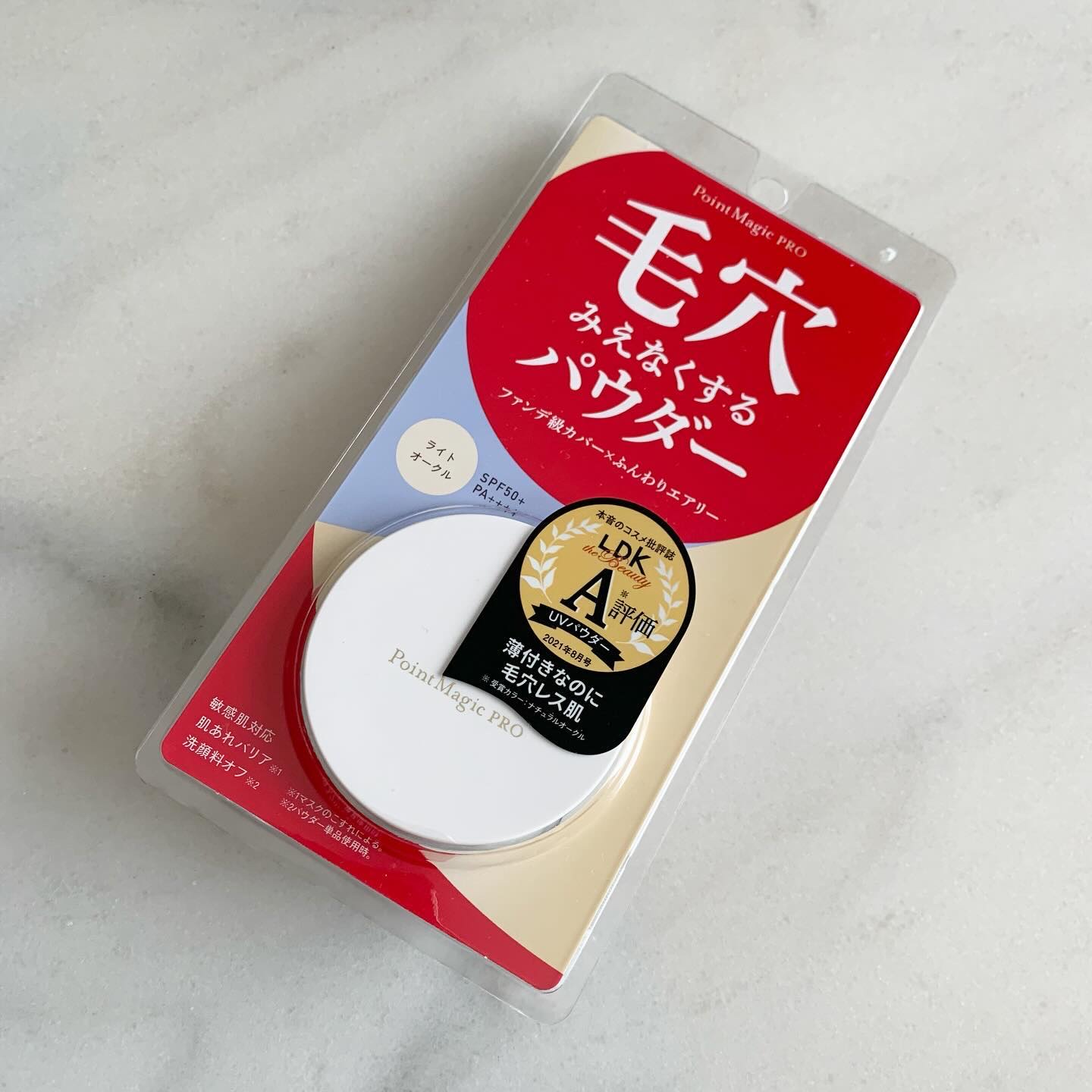 プレストパウダー C/ポイントマジックPRO/プレストパウダーを使ったクチコミ（1枚目）