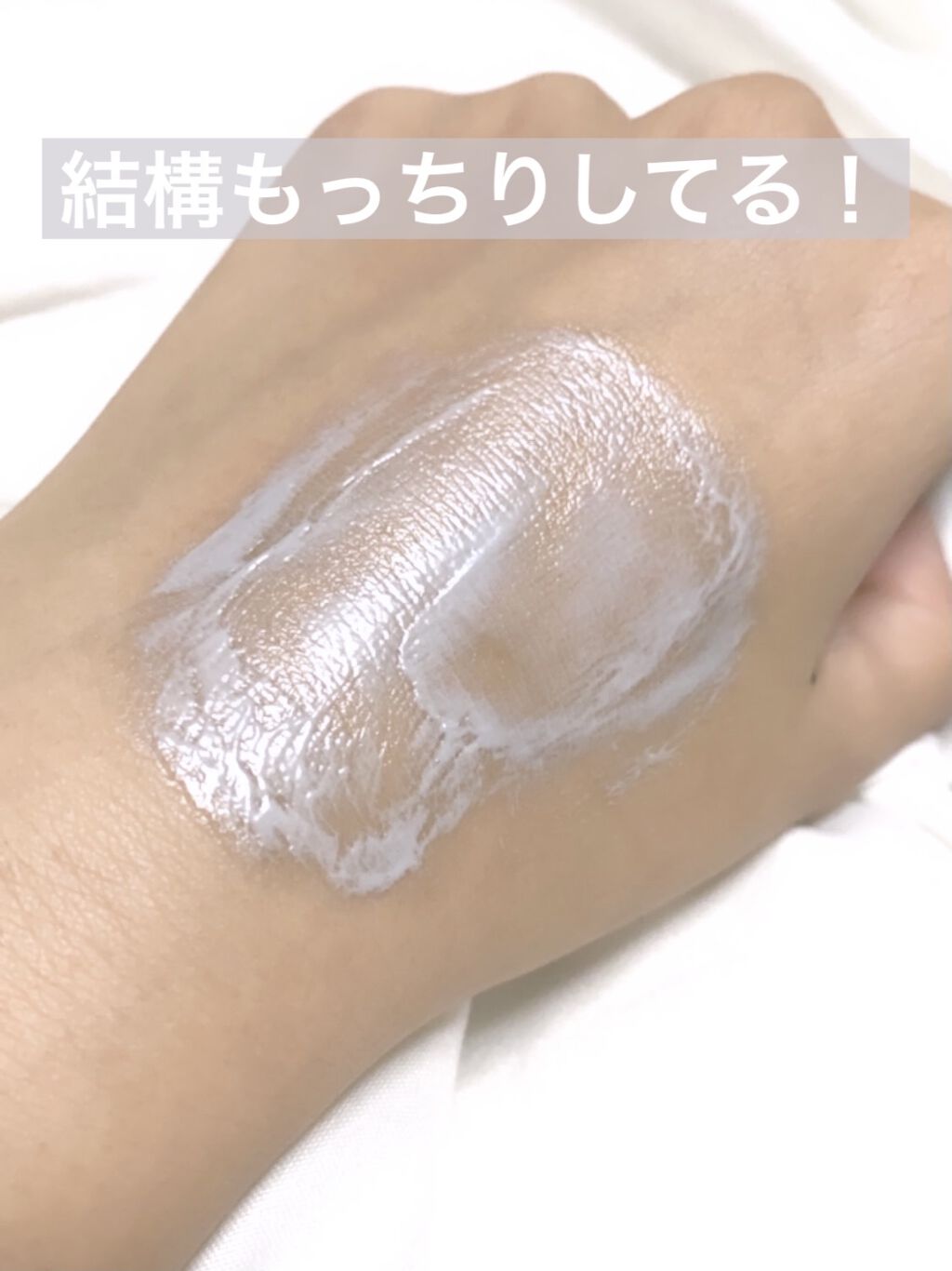 ロゼット洗顔パスタ ブラックパール/ロゼット/洗顔フォームを使ったクチコミ（3枚目）