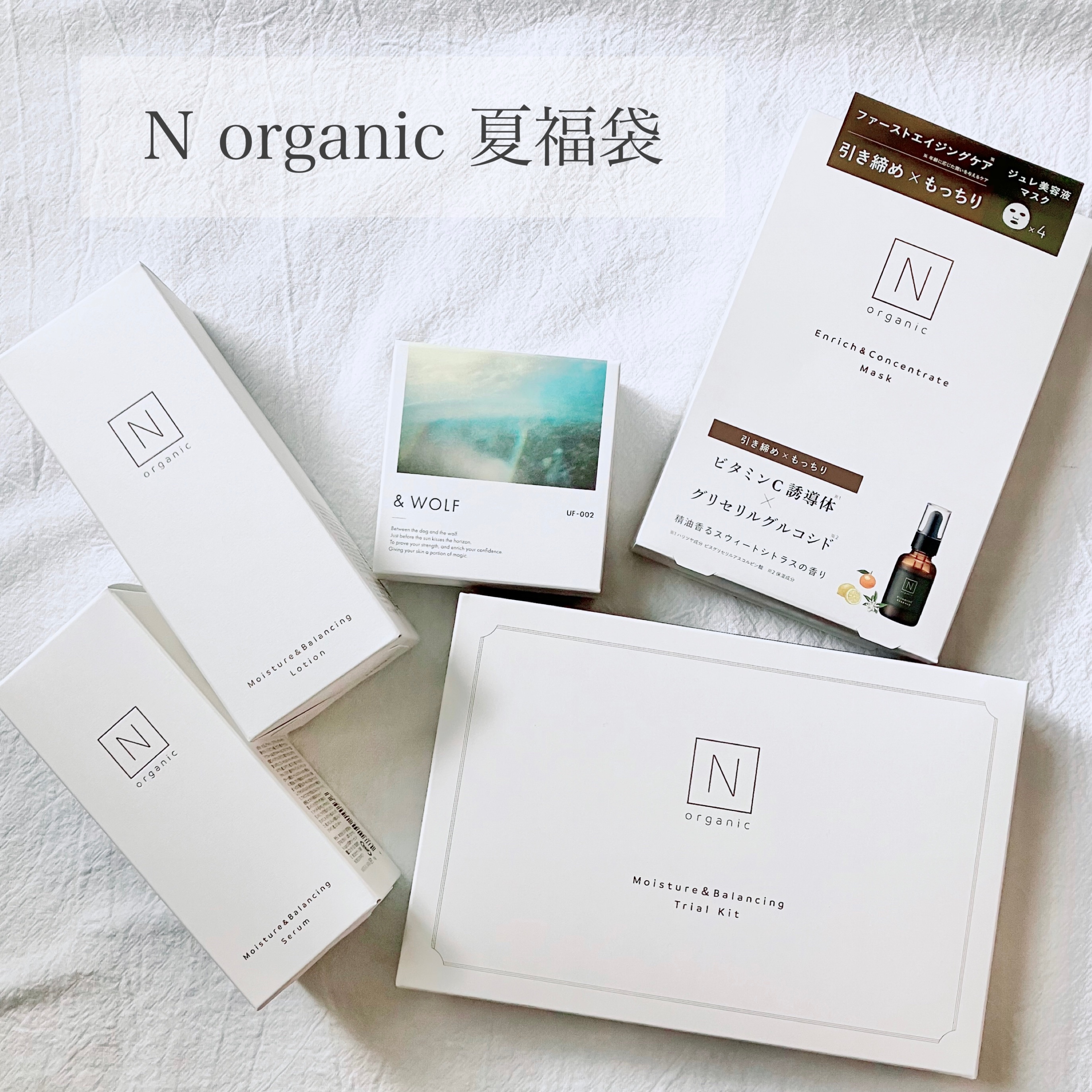 エンリッチ&コンセントレート マスク 4枚入り/Ｎ organic/シートマスク・パックを使ったクチコミ（1枚目）
