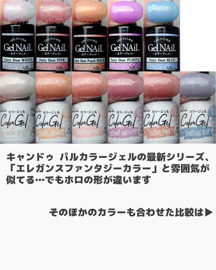 ジェルネイル(ライト対応)/セリア/ジェルネイルを使ったクチコミ(4枚目)