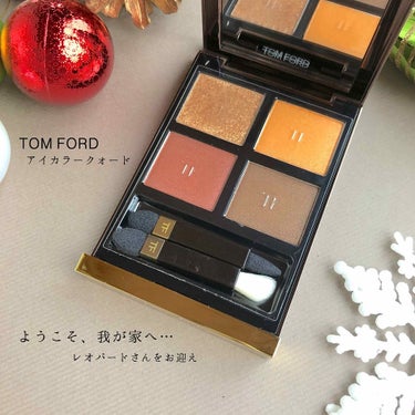 アイ カラー クォード/TOM FORD BEAUTY/パウダーアイシャドウを使ったクチコミ（1枚目）