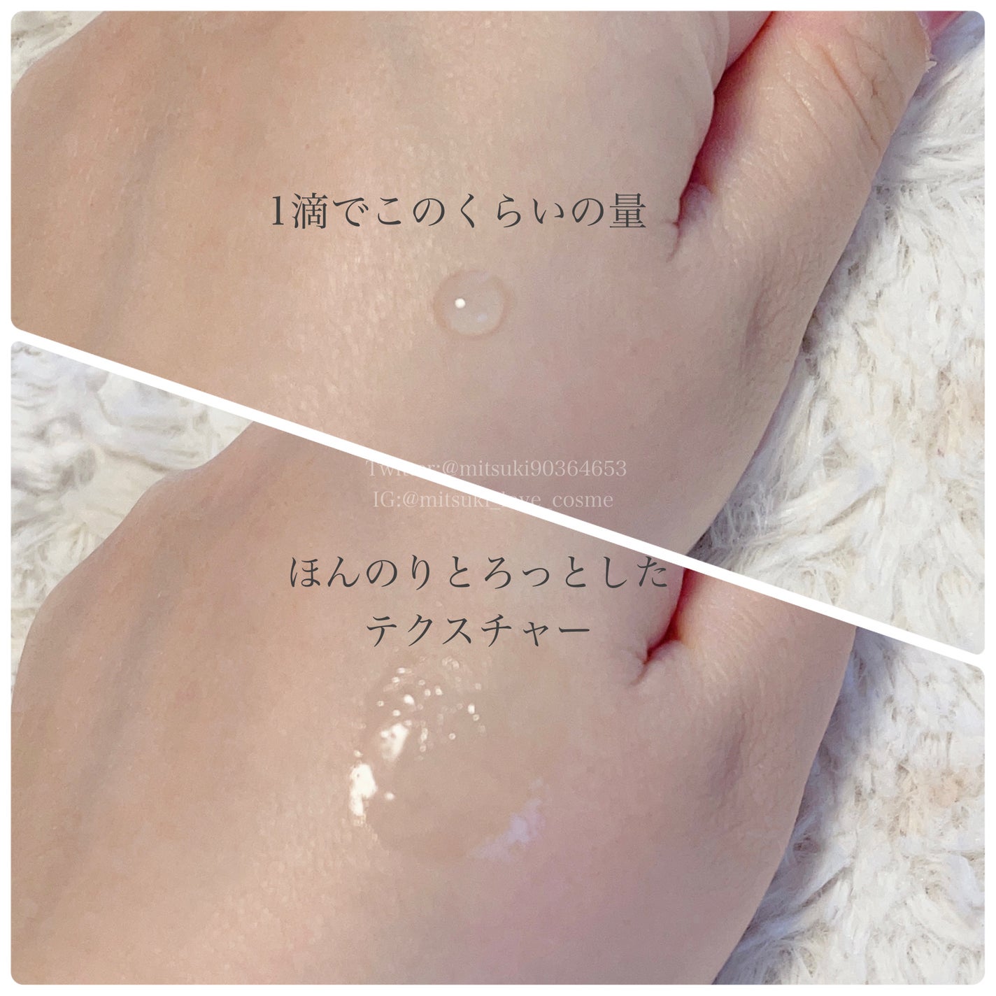 モイスチュアマイルドホワイトリペアエッセンス C100/モイスチュアマイルド ホワイト/美容液を使ったクチコミ(3枚目)