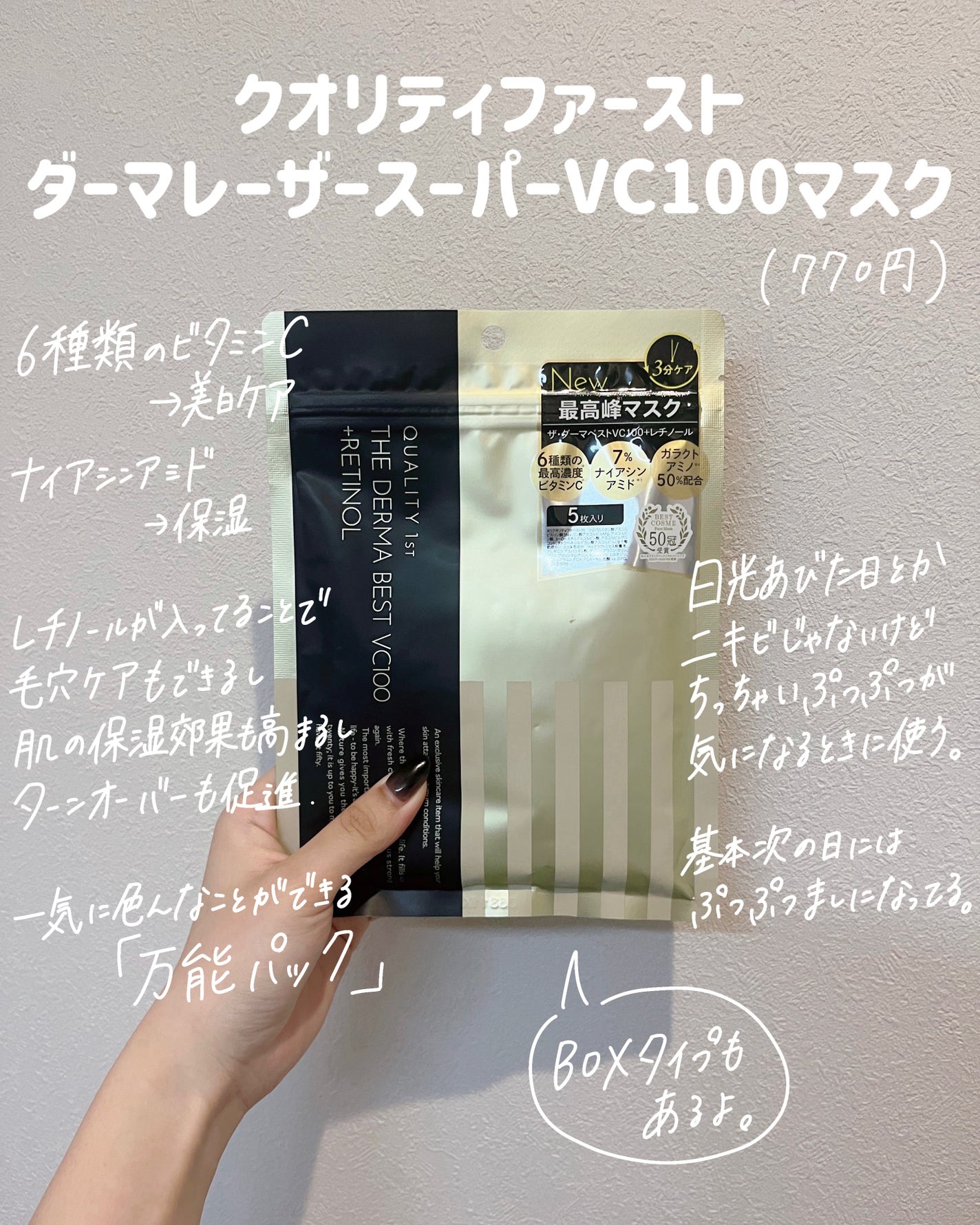 ミルキィローション b/モイスチュアマイルド/乳液を使ったクチコミ(3枚目)