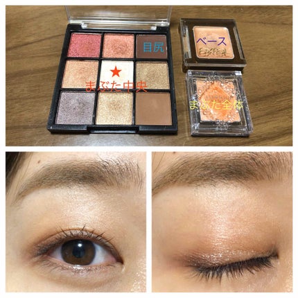 セレクト アイカラー/ESPRIQUE/単色アイシャドウを使ったクチコミ(2枚目)