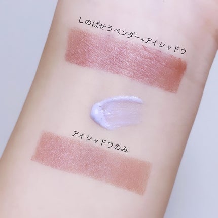 ケイト カラーコントロールアイベース/KATE/アイシャドウベースを使ったクチコミ(2枚目)