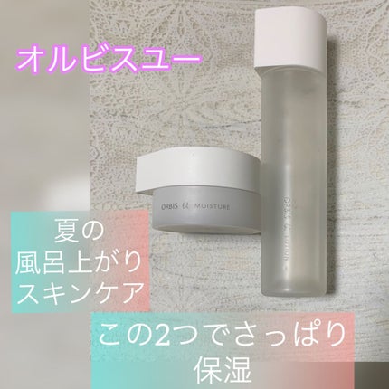オルビスユー ローション/オルビス/化粧水を使ったクチコミ(1枚目)