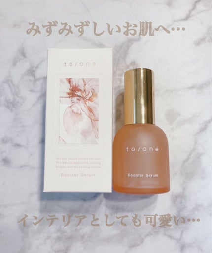 ブースター セラム (M)/to/one/ブースター・導入液を使ったクチコミ(1枚目)